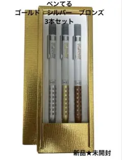 Pentel SMASH シャープペンシル 0.5mm 3本セットのサムネイル