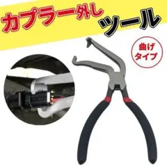 Item thumbnail for item b5080dae-0353-48cb-a46e-0d6a842737f5