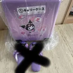 Kuromi キャリーケース 紫色　一番くじ　ローソン　くろみ