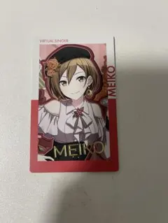 プロセカ エピカ MEIKO Anniversary 箔押し