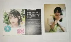 2026年最新】櫻井優衣 チェキの人気アイテム - メルカリ