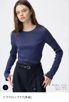 GU.リブクルップドT【長袖】ネイビー M