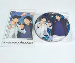 ハイキュー 影山&赤葦 缶バッジ キャラポトレ