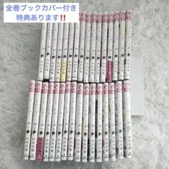 2026年最新】ハニーレモンソーダ全巻セットの人気アイテム - メルカリ