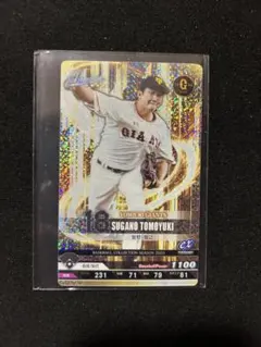 Item thumbnail for item 3782623f-9bac-41a5-833b-5785cd5b7fb0