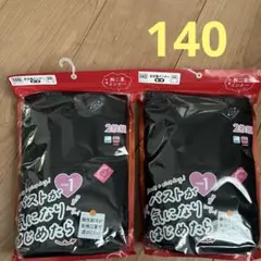 【新品】