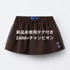 新品未使用タグ付　CHAMPION×ZARA ナイロン　バミューダスカート