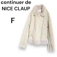 continuer de NICE CLAUP コート スウェード 裏起毛 F
