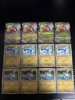 【即日発送】メガドリームex メガカイリューex RR 進化ラインセット【美品】