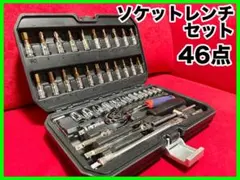 【未使用品】WORKPRO 1/4ソケットレンチセット　46点　ラチェット工具
