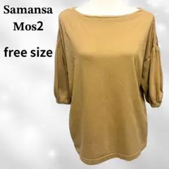 Samansa Mos2 コットンバルーン袖トップス F