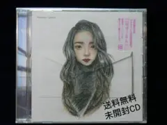 [未使用品 CD]　坂田穂乃花　元カノさんへ