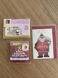 クリスマスカード 3種セット