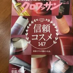 Item thumbnail for item 3512adde-411f-4e13-b93c-b7d3f2750f6b