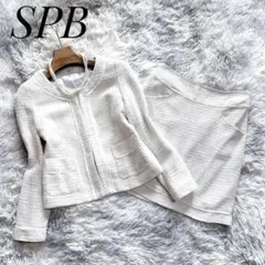 【美品】SPB　ラメ混ツイードジャケット　セレモニースーツ　小さめ　白　S