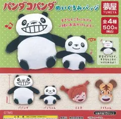 トラちゃん ぬいぐるみバッジ 未開封