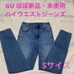 GUストレッチジーンズ　Sサイズ　スキニージーンズ　GU ハイウエストジーンズ