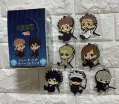 呪術廻戦　ラバーストラップ　新品　キーホルダー