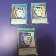 強欲で貪欲な壺 アジア版シークレット 遊戯王OCG - メルカリ