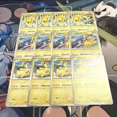 ピカチュウ ジムバトル プロモカードセット