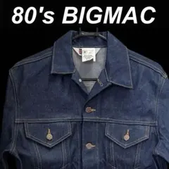 80's BIGMACデニムジャケット⭕️ デッドストック　リジットのサムネイル