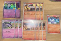 ポケモンカード シャンデラ 進化ラインセット