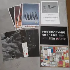 2026年最新】小林賢太郎の人気アイテム - メルカリ