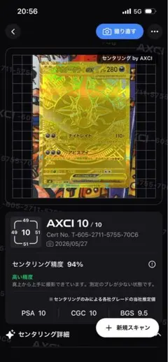 ローダー入り】メガダークライ mur - メルカリ