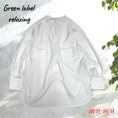 2254.グリーンレーベルリラクシング/トップス【F】M相当/白/Ｖネック