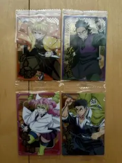 バンダイ キャンディ　鬼滅の刃ウエハース10