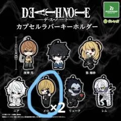 2026年最新】メロデスの人気アイテム - メルカリ
