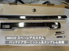 スペーシアカスタム MK32S フロントグリル LED点灯確認済 - メルカリ