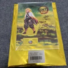 鬼滅の刃 笑い合う柱達 アクリルスタンド アクスタ 煉獄杏寿郎