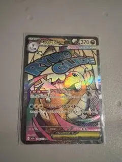 メガカイリューex MA