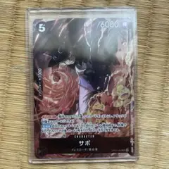【追跡発送】　サボ　8パックバトル　プロモ　2枚 ワンピースカード】 サボ 8パックバトル 記念品 プロモ - メルカリ