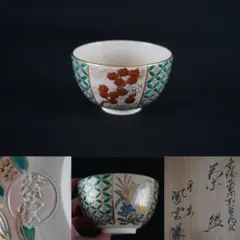 Item thumbnail for item 2ed8af59-383d-4aec-8e48-3bc2bdb30227