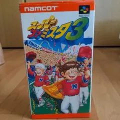 お値下げ　スーパーファミスタ３