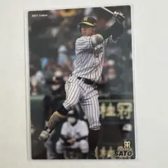 プロ野球チップス2026 第1段 阪神タイガース 佐藤輝明 箔押しサイン