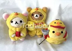 リラックマ タワレコ ぬいぐるみ ３体セット キイロイトリに大変身2016 レア