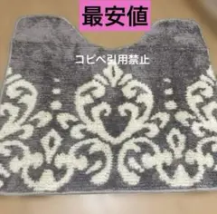 bebeko様 リクエスト 3点 まとめ商品