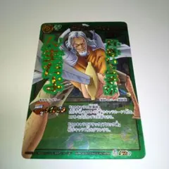 ワンピース◆ミラバト◆超Ωレア