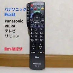 2026年最新】TH-L37G1の人気アイテム - メルカリ