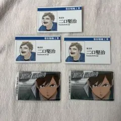 ハイキュー 名刺カード 二口堅治 2枚セット - メルカリ