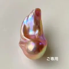 いちご様ご専用ページ