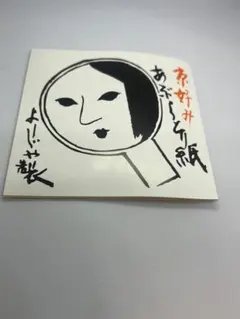 Item thumbnail for item 9a7fc828-87a2-4018-af1d-e34f72e8c069