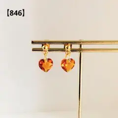 【846】スワロフスキー トパーズ ハート 8mm ピアス ハンドメイド
