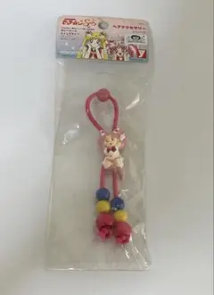 スーパーちびムーン　ヘアゴム　セーラームーン　ヘアゴム