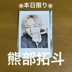 PRODUCE101 新世界 日プ新世界 チェキ風カード 熊部拓斗 - メルカリ
