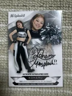 BBM 2026 チアリーダー KOHARU 直筆サインカード 90枚限定 - メルカリ