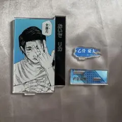 呪術廻戦 乙骨憂太 バースデーアクリルスタンド